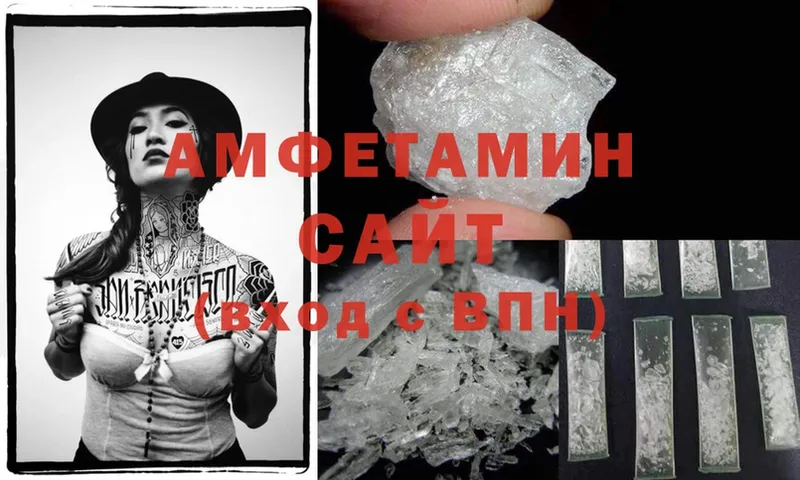 Amphetamine 97%  ссылка на мегу ТОР  Богданович 