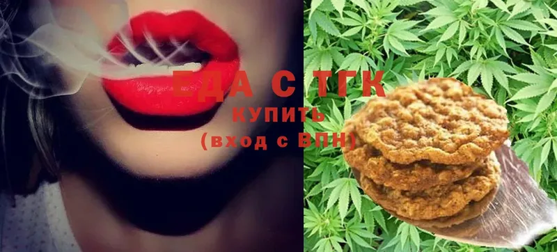 Canna-Cookies конопля  Богданович 