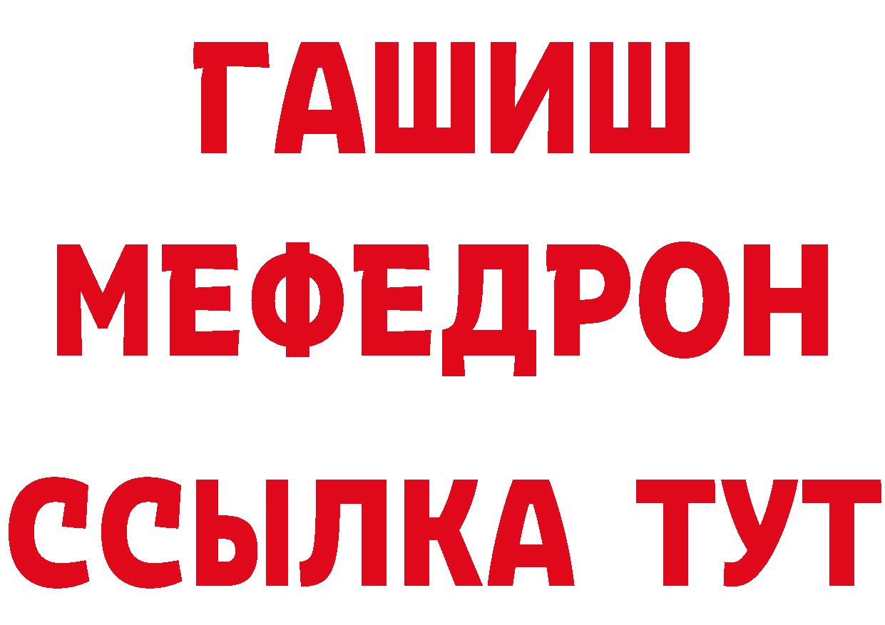 ГЕРОИН герыч как зайти это МЕГА Богданович